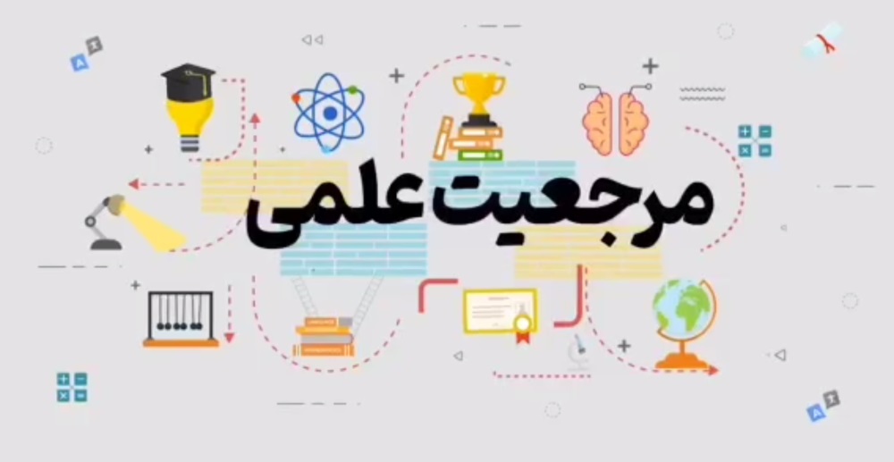 طرح «نهضت و خیزش جدید علمی»